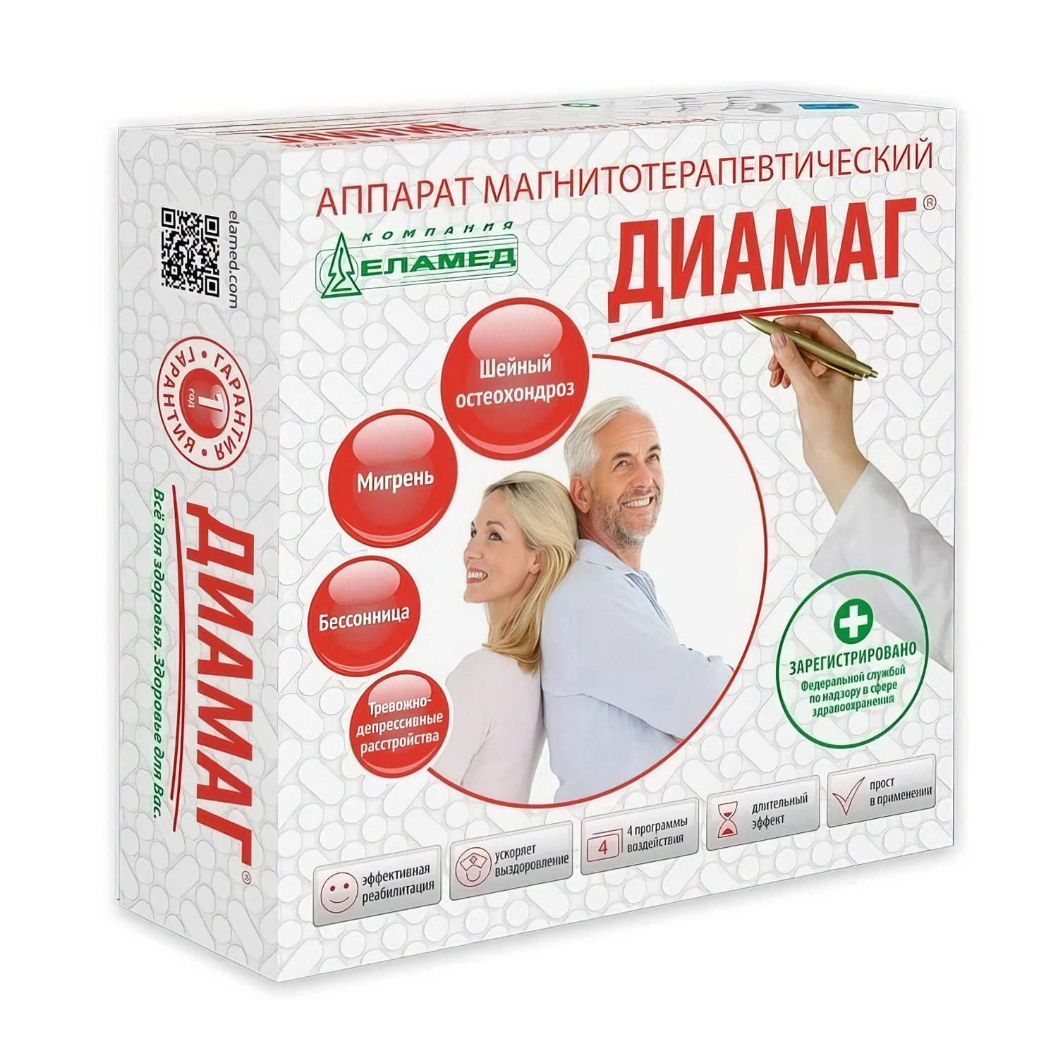 Аппарат магнитотерапевтический АЛМАГ-03 Диамаг - 4